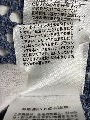 FUN/ファン/セットアップ/ジャケット/アウター/ブルー/F