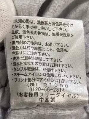 ems excite/エムズエキサイト/Tシャツ/カットソー/トップス/グレー/F