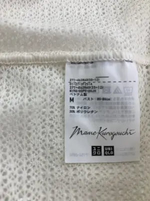 UNIQLO/ユニクロ/その他トップス/トップス/ホワイト/M