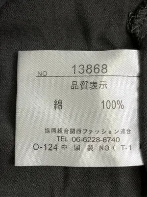 SGT'PEPER'S/Tシャツ/カットソー/トップス/ブラック/LL