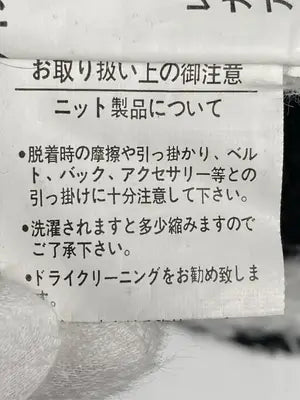 BLUE MEN TRIP/ニット/セーター/トップス/ホワイト/L