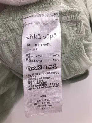 ehka sopo/エヘカソポ/シャツ/ブラウス/トップス/ライトグリーン/F