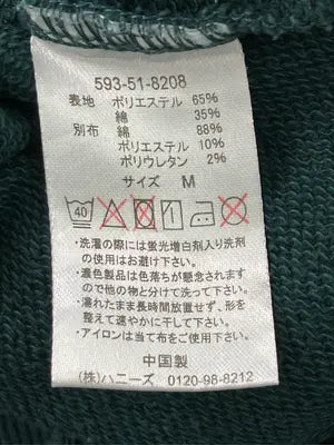 COLZA/コルザ/スウェット/トップス/グリーン/M