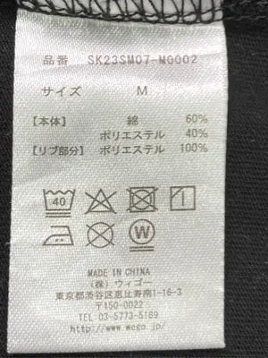 SUNDAY SKATE CLUB/サンデースケートクラブ/Tシャツ/カットソー/トップス/ブラック/M