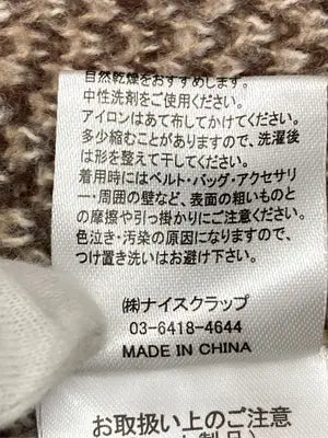 continuer de NICE CLAUP/コンティニューデナイスクラップ/ニット/セーター/トップス/ブラウン/F