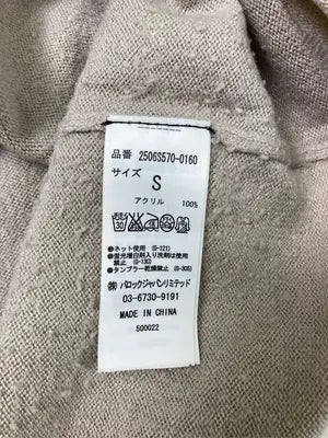 AZUL by MOUSSY/アズールバイマウジー/ニット/セーター/トップス/ベージュ/S