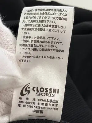 CLOSSHI/クロッシー/スウェットパンツ/パンツ/ブラック/170