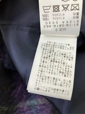 Ray BEAMS/レイビームス/ショートコート/ジャケット/アウター/パープル/0