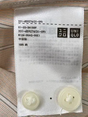 UNIQLO U/ユニクロユー/シャツ/ブラウス/トップス/ベージュ/L
