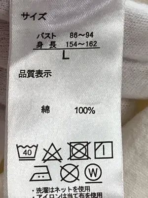 GENUINE MERCHANDISE/ジェニュインマーチャンダイズ/Tシャツ/カットソー/トップス/ホワイト/L