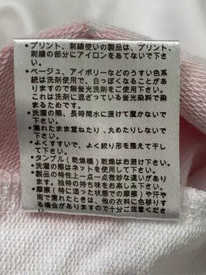 VISION STREET WEAR/ヴィジョンストリートウェア/タンクトップ/トップス/ホワイト/F