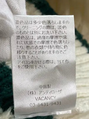 VACANCY/ヴァカンシー/ニット/セーター/トップス/アイボリー/F