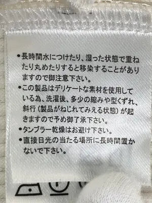 CIAOPANIC/チャオパニック/Tシャツ/カットソー/トップス/アイボリー/F