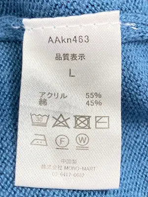 alfred alex/アルフレッドアレックス/ニット/セーター/トップス/ブルー/L