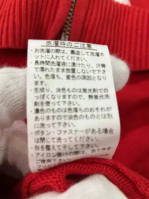 LACOSTE/ラコステ/ニット/セーター/トップス/レッド/LIS S