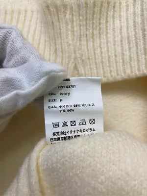 17kg/イチナナキログラム/ベスト/トップス/アイボリー/F