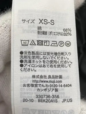 無印良品/ムジルシリョウヒン/ロングスカート/スカート/ブラック/XS-S