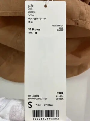 UNIQLO U/ユニクロユー/シャツ/ブラウス/トップス/ブラウン/S