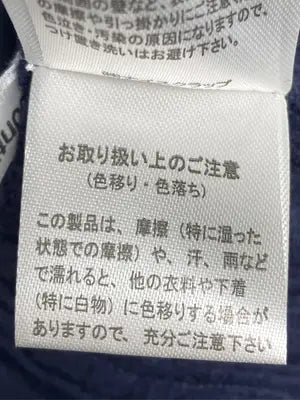 continuer de NICE CLAUP/コンティニューデナイスクラップ/ショート/ミニスカート/スカート/ネイビー/F