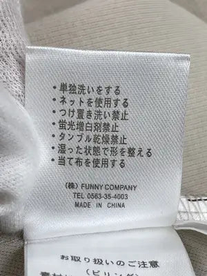 Aletta vita/Tシャツ/カットソー/トップス/ベージュ