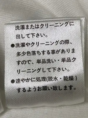 Re:EDIT/リエディ/Tシャツ/カットソー/トップス/ホワイト/M