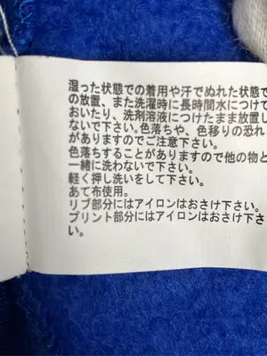 LUNACION/スウェット/トップス/ブルー/L