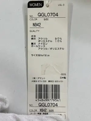le coq sportif/ルコックスポルティフ/ハンドバッグ/バッグ/ホワイト/W24×H18cm