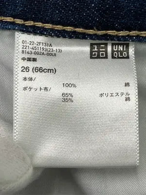 UNIQLO JEANS/ユニクロジーンズ/デニムパンツ/パンツ/ネイビー/26