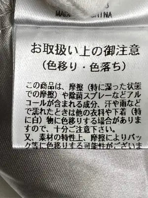 Mystrada/マイストラーダ/ワンピース/ワンピース/ドレス/ブラック/38