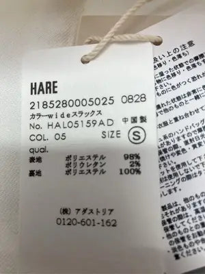 HARE/ハレ/スラックス/パンツ/ホワイト/S