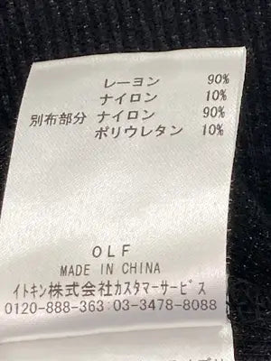ofuon/オフオン/カーディガン/ボレロ/トップス/グレー/38