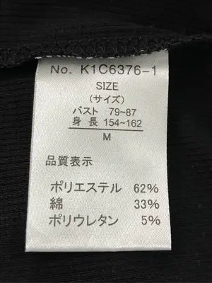 Cutie Beauty/キューティービューティー/Tシャツ/カットソー/トップス/ブラック/M