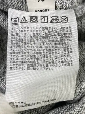 UNIQLO/ユニクロ/ワンピース/ワンピース/ドレス/グレー/S