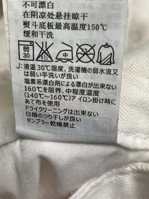 GUESS/ゲス/その他パンツ/パンツ/ホワイト/67 (27)