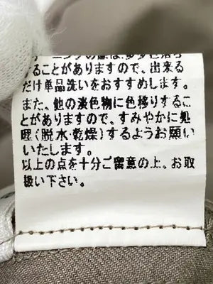 archives/アルシーヴ/ロングスカート/スカート/ベージュ/F