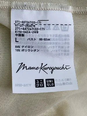 Uniqlo and Mame Kurogouchi/Tシャツ/カットソー/トップス/アイボリー/L
