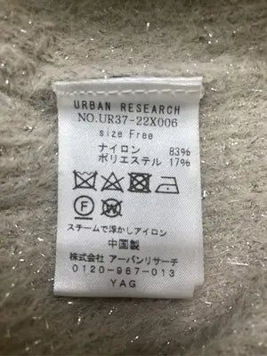 URBAN RESEARCH/アーバンリサーチ/カーディガン/ボレロ/トップス/ベージュ/Free
