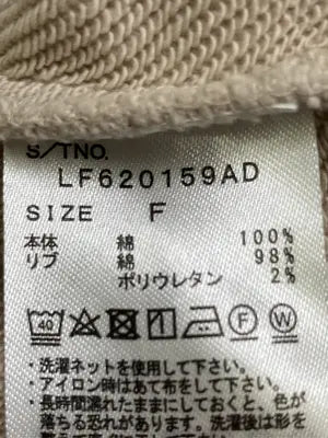 LOWRYS FARM/ローリーズファーム/スウェット/トップス/ベージュ/F