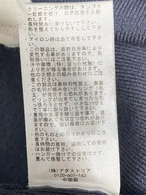 LOWRYS FARM/ローリーズファーム/ニット/セーター/トップス/ネイビー/F