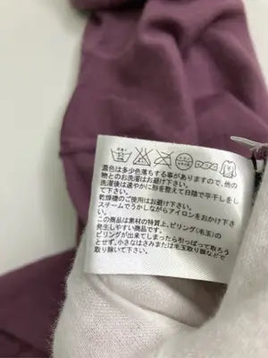 UNIQLO/ユニクロ/ニット/セーター/トップス/パープル/S