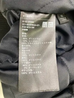 UNIQLO/ユニクロ/スタジャン/ジャケット/アウター/ネイビー/XL