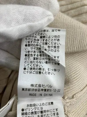 Chico/チコ/ニット/セーター/トップス/ベージュ/F