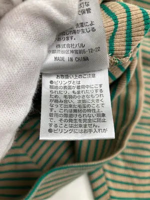 Discoat/ディスコート/Tシャツ/カットソー/トップス/ベージュ/F