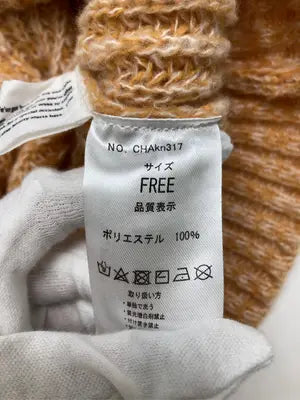 Chaco closet/チャコクローゼット/ニット/セーター/トップス/オレンジ/FREE