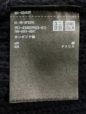 UNIQLO/ユニクロ/ベスト/トップス/ブラック/M
