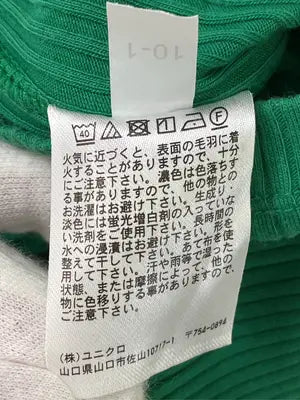 UNIQLO/ユニクロ/ニット/セーター/トップス/グリーン/S