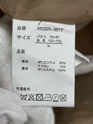 トレンチコート/ジャケット/アウター/ベージュ/M