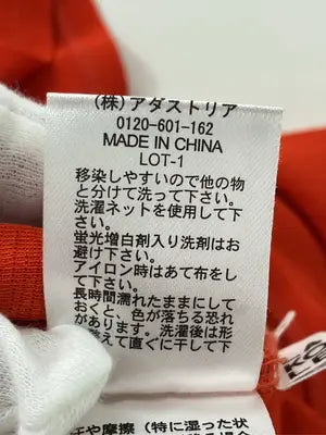 LAKOLE/ラコレ/Tシャツ/カットソー/トップス/オレンジ/F