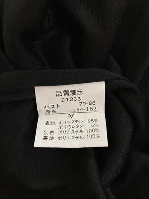 Pumpkin/パンプキン/ワンピース/ワンピース/ドレス/ブラウン/M   バスト79～86   身長154～162