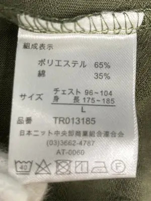 パーカー/トップス/カーキ/L
